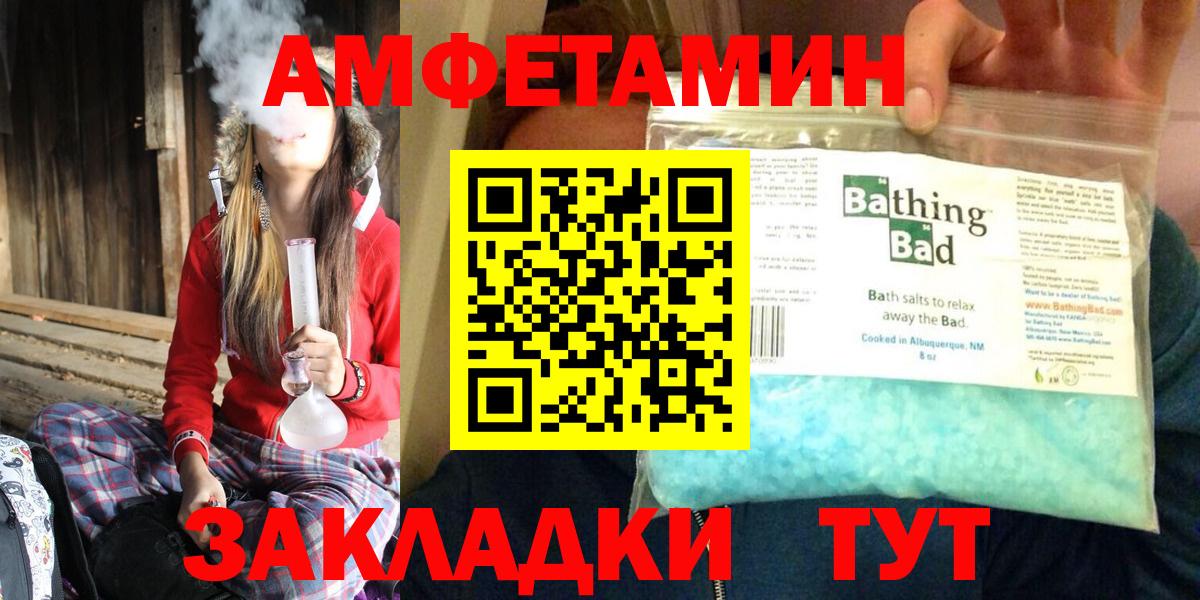 АМФ Premium Кашира