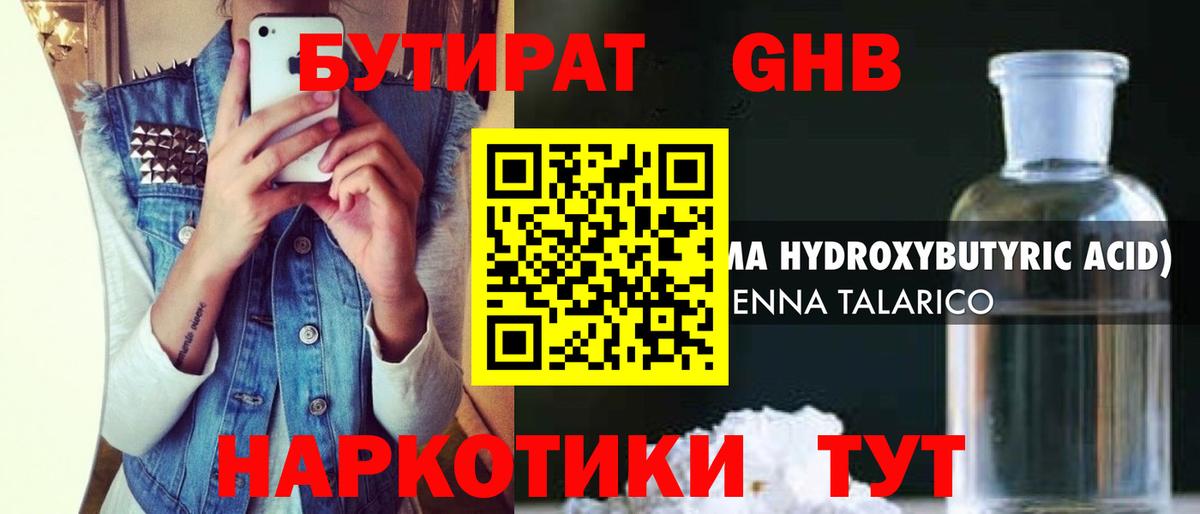 Cocaine  Кашира  Вход с VPN  МЕФ   Каннабис  ГАШ 