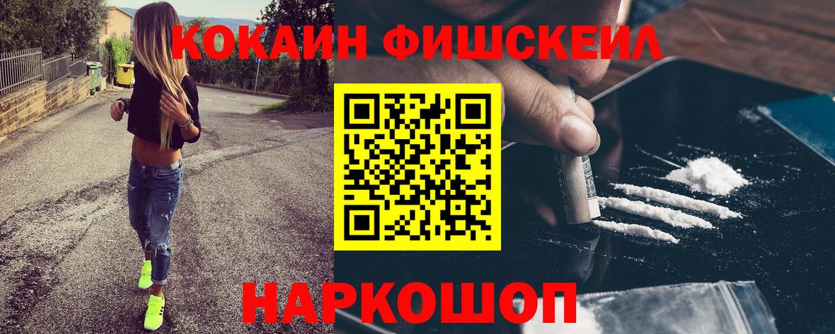 цена   Кокаин Эквадор  Кокаин  Вход с VPN  КОКАИН Боливия  Кашира 
