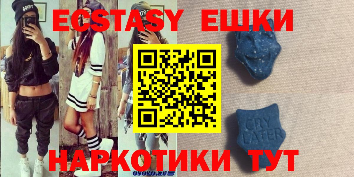 Кашира  Экстази louis Vuitton  Экстази  Вход с VPN  купить закладку  Ecstasy 300 mg 
