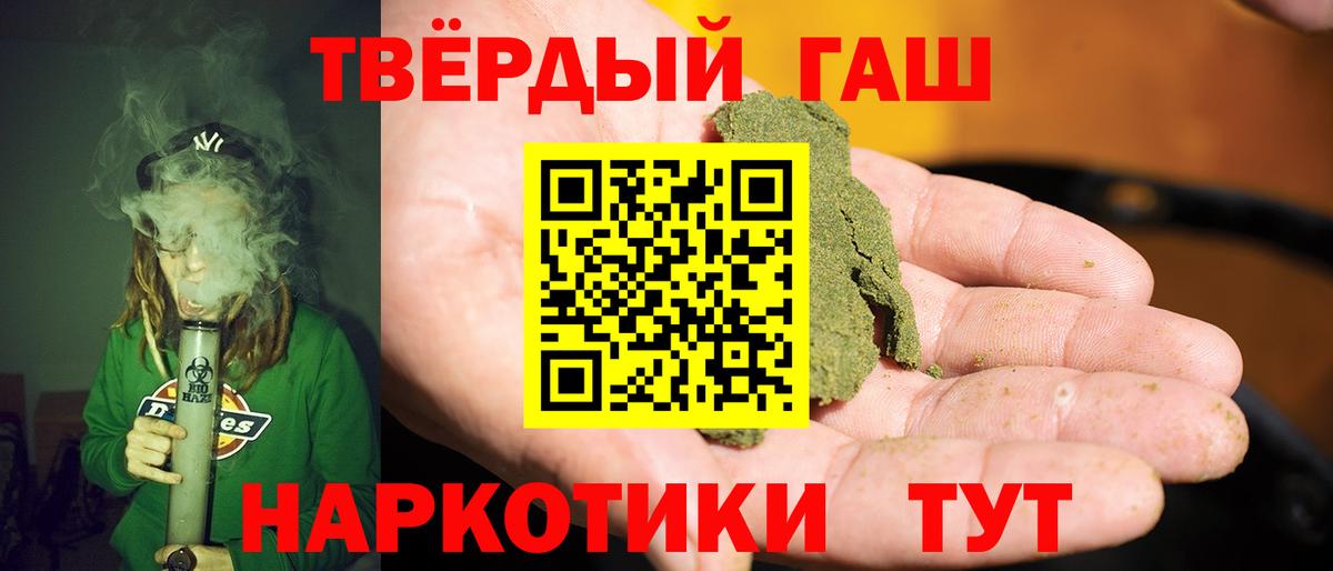Кашира  ГАШИШ индика сатива  Вход с VPN 