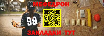 герыч Краснодар