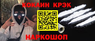 герыч Краснодар