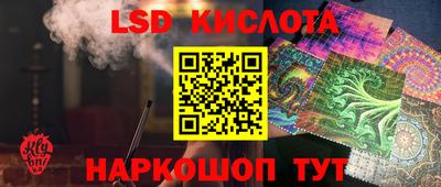 гашик Комсомольск-на-Амуре
