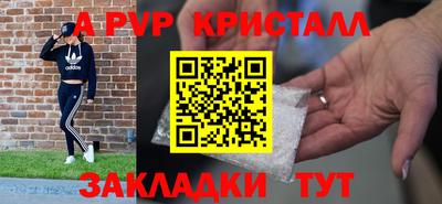 гашик Комсомольск-на-Амуре