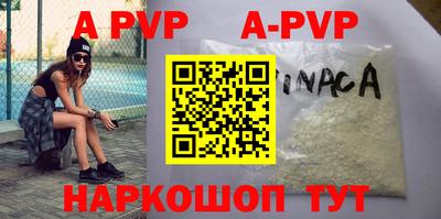 ALPHA PVP Коммунар
