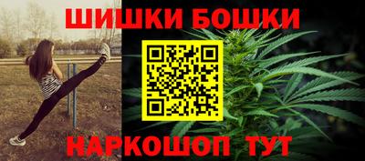 гашик Комсомольск-на-Амуре