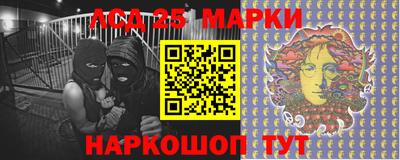 гашик Комсомольск-на-Амуре