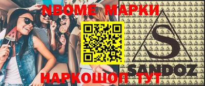 ALPHA PVP Коммунар