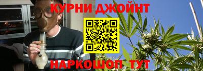 гашик Комсомольск-на-Амуре