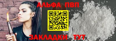 MDMA Premium VHQ Краснознаменск