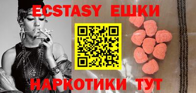 MDMA Premium VHQ Краснознаменск