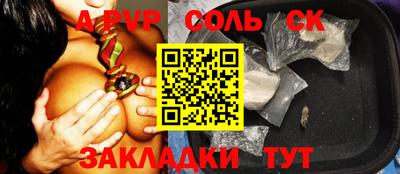 не бодяженный Краснокаменск