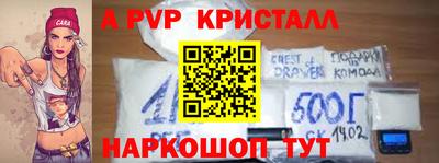 MDMA Premium VHQ Краснознаменск