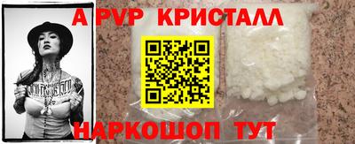 гашик Комсомольск-на-Амуре