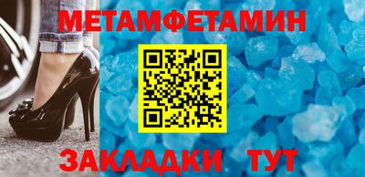 гашик Комсомольск-на-Амуре