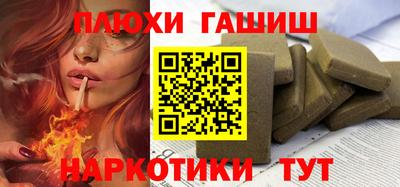 герыч Краснодар