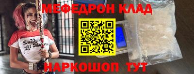 MDMA Premium VHQ Краснознаменск