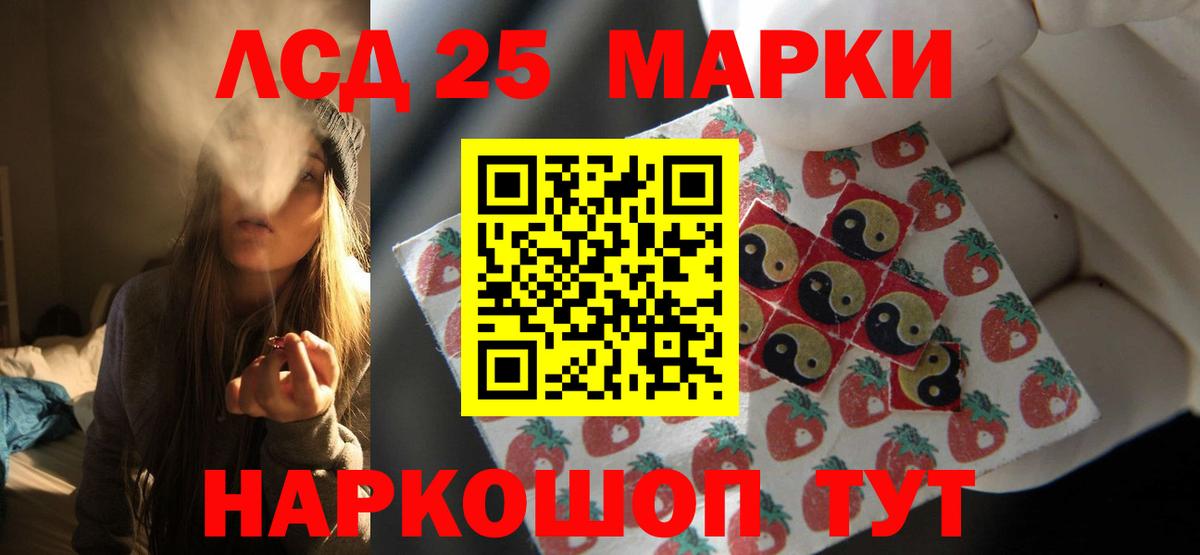 LSD-25 экстази кислота  Вход с VPN  ЛСД экстази кислота  Кашира 