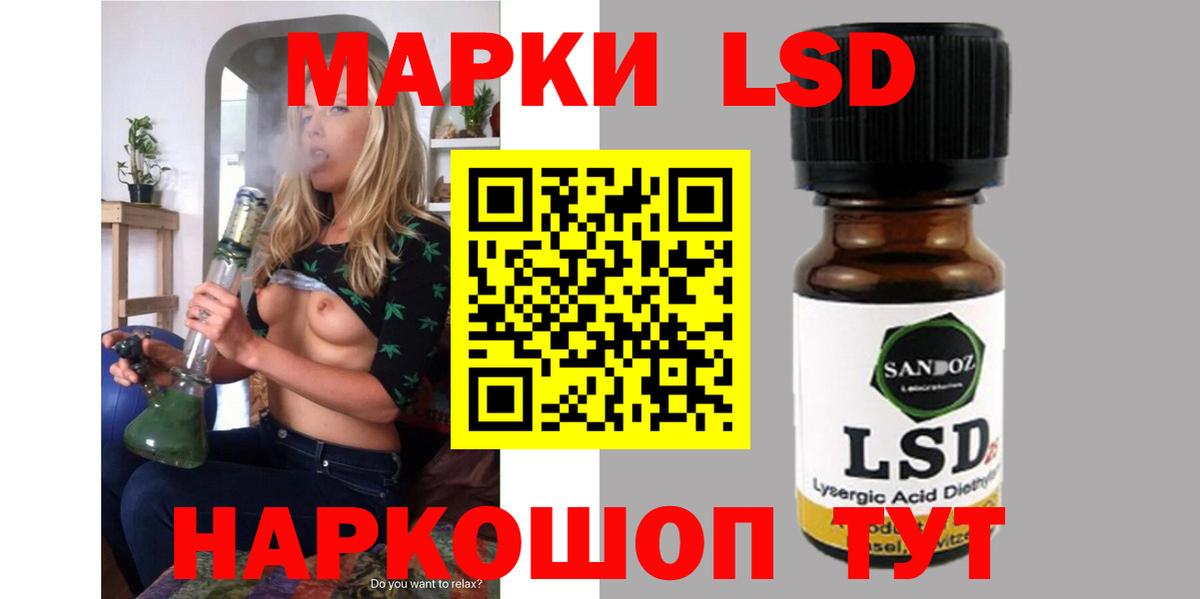 LSD-25 экстази ecstasy Кашира