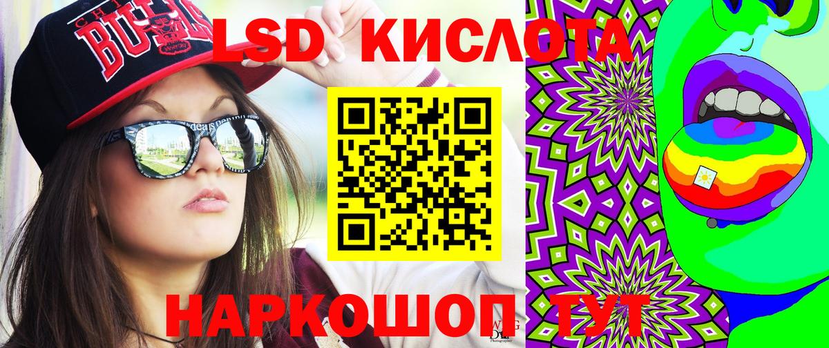 Наркотические марки 1,5мг  Наркотические марки 1,5мг  Наркотические марки  Вход с VPN  Кашира 