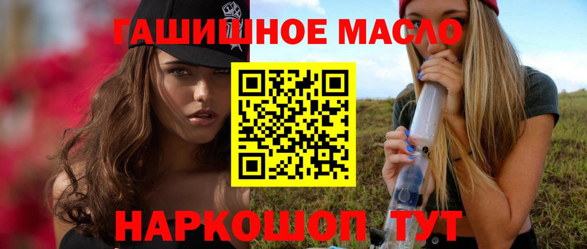Кашира  Дистиллят ТГК вейп  Вход с VPN  где купить наркоту  Дистиллят ТГК жижа 