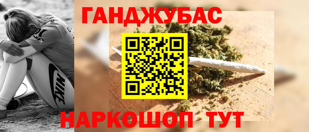 МАРИХУАНА MAZAR  Марихуана AK-47  Вход с VPN  Каннабис Ganja  Кашира 